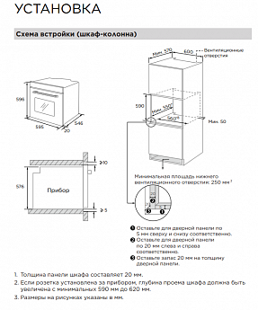картинка Электрический духовой шкаф с функцией СВЧ Midea MO817100MGB 