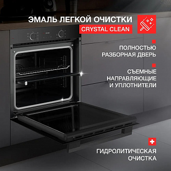 картинка Духовой шкаф Kuppersberg HF 608 B черный 