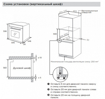 картинка Электрический духовой шкаф Midea MO82107PBG-I 