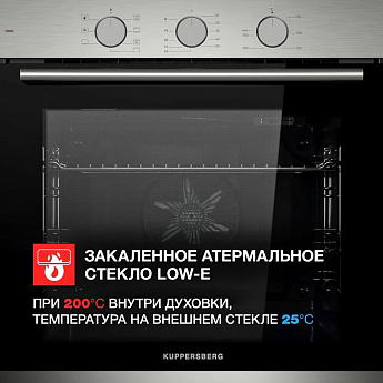 картинка Духовой шкаф Kuppersberg HF 603 BX 