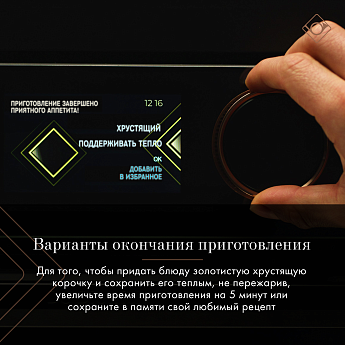 картинка Микроволновая печь De Dietrich DKC4756W Eternal White 