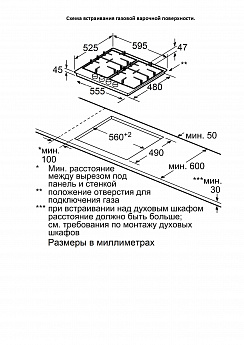 картинка Варочная панель Jacky's JH GB623 