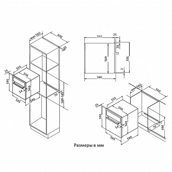 картинка Духовой шкаф Korting OKB 460 RB 