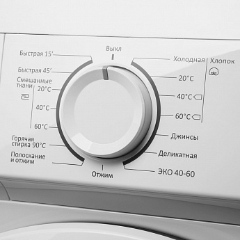 картинка Стиральная машина Maunfeld MFWM127WH05 