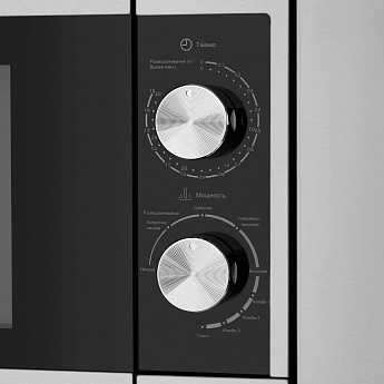 картинка Микроволновая печь Maunfeld JBMO.20.5S 