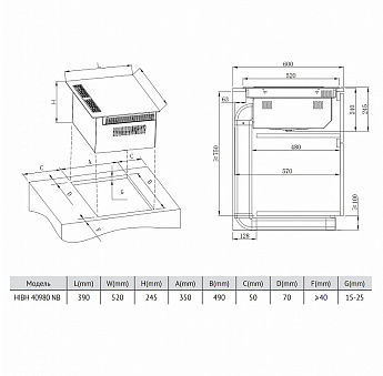 картинка Индукционная варочная панель с вытяжкой Korting HIBH 40980 NB черный  