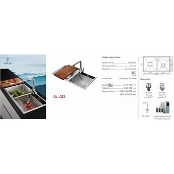 картинка Мойка для кухни Oulin OL-GS2 