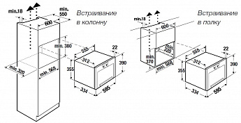 картинка Микроволновая печь Kuppersbusch ML 6330.0 S8 HOT CHILI 