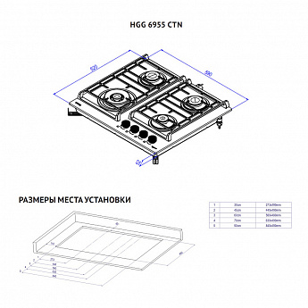 картинка Варочная панель Korting HGG 6955 CTN 