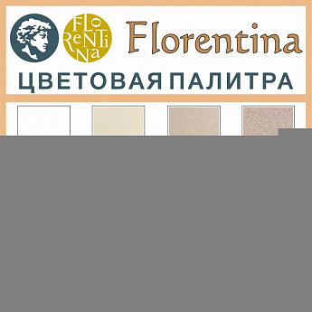 картинка Мойка для кухни Florentina Липси-600 