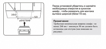 картинка Кухонная вытяжка Evelux Framtida 90 B черная  