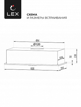 картинка Кухонная вытяжка Lex GS BLOC LIGHT 600 BLACK 