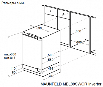 картинка Встраиваемый холодильник Maunfeld MBL88SWGR Inverter 