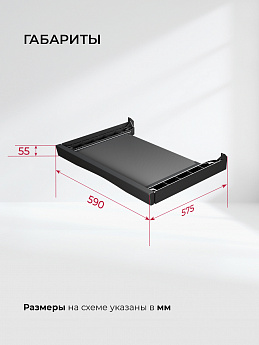 картинка Соеденительный элемент Lex LWM10BL shelf new черный 
