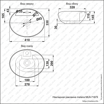 картинка Раковина Melana MLN-7167X, белый 