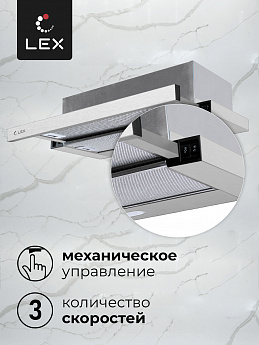 картинка Кухонная вытяжка Lex HONVER 2M 600 INOX 