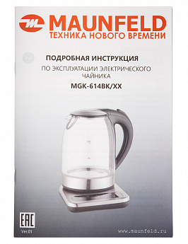 картинка Чайник Maunfeld MGK-614BK 