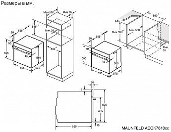 картинка Электрический духовой шкаф Maunfeld AEOK7610B2 черный 
