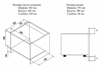 картинка Микроволновая печь встраиваемая Weissgauff HMT-256  картинка Микроволновая печь встраиваемая Weissgauff HMT-256