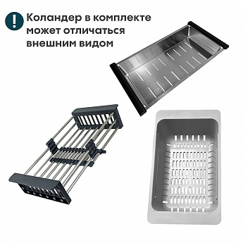 картинка Мойка для кухни Gerda GS 6045 G 4 в 1 графит (мойка, дозатор для мыла, коландер и сифон) 