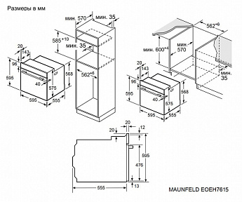 картинка Духовой шкаф Maunfeld EOEH7615B 