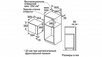 картинка Микроволновая печь встраиваемая Bosch BFL554MB0 