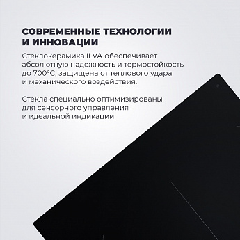 картинка Варочная панель Delonghi SLI 754 RUS 