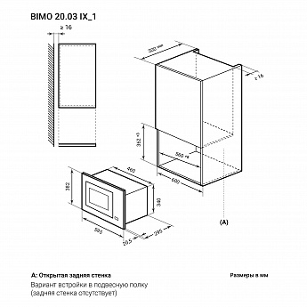 картинка Микроволновая печь Lex BIMO 20.03 IX 