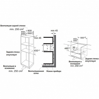 картинка Духовой шкаф с функцией пароварки Korting OKB 3450 GNBX STEAM 