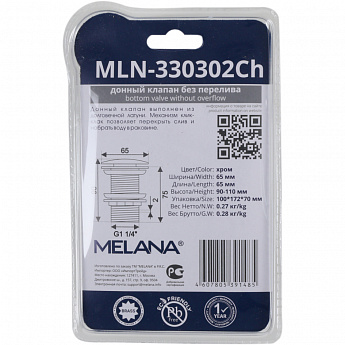 картинка |Discount| Донный клапан Melana без перелива MLN-330302CH в блистере хром 