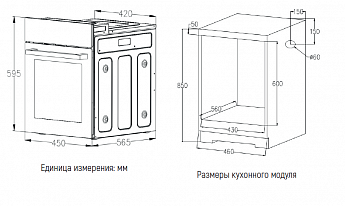 картинка Электрический духовой шкаф Monsher MOE 4592 Blanc 