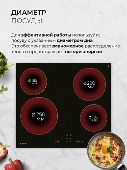 картинка Варочная панель Lex EVH 641A BL 