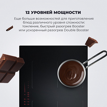 картинка Варочная панель Delonghi SLI 754 RUS 