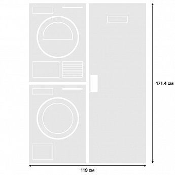 картинка Комплект ASKO Classic 13 (W2084.W/3 + T208C.W + DC7774 V.W) 