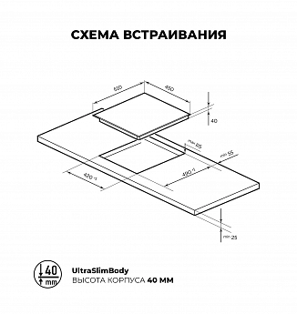 картинка Варочная панель Lex EVH 430 BL 