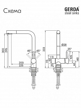 картинка Смеситель для кухни высокий излив GERDA SM Сатин 