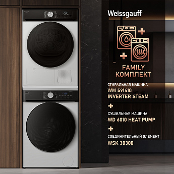 картинка Стиральная машина с паром Weissgauff WM 591410 Inverter Steam 