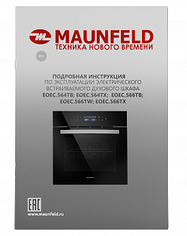 картинка |Discount| Духовой шкаф Maunfeld EOEC.566TB черный 
