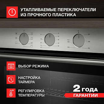 картинка Духовой шкаф Kuppersberg HF 603 BX 