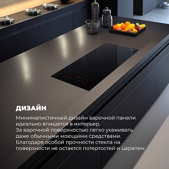 картинка Варочная панель Delonghi SLI 302 RUS 