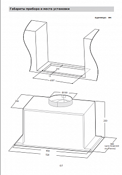 картинка Кухонная вытяжка полновстраиваемая Midea MH60I970GB черная 