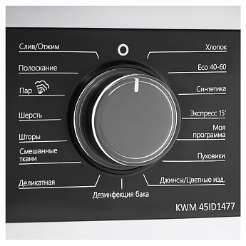 картинка Стиральная машина с инвертором Korting KWM 45ID1477 