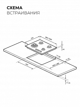картинка Газ на стекле варочная панель Lex GVG 643 BBL  