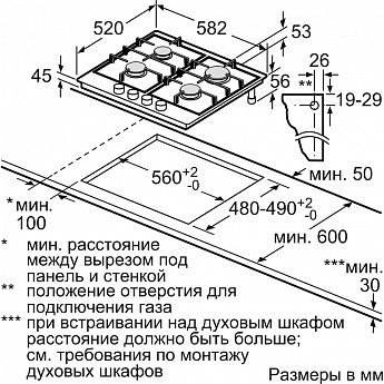 картинка Газовая варочная панель Bosch PGP6B6K90R  картинка Газовая варочная панель Bosch PGP6B6K90R