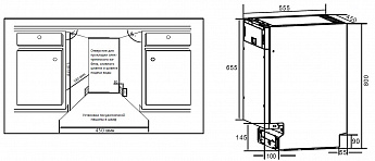 картинка Посудомоечная машина Monsher MD 4512 