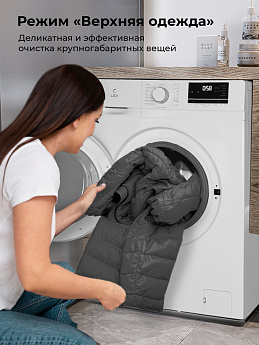 картинка Стиральная машина с функцией пара Lex LWM10012WID 