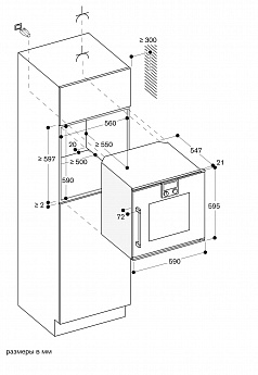 картинка Электрический духовой шкаф Gaggenau BOP251102 антрацит 