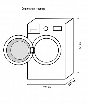 картинка Сушильная машина Kuppersberg DM 610 W 
