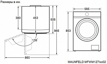 картинка Стиральная машина с инвертором и паром MAUNFELDMFWM127ISB02 