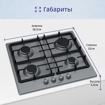 картинка Газовая варочная панель Bosch PGP6B5O93R 